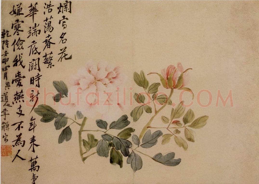 清 李鱓 《花卉册》 书画作品
