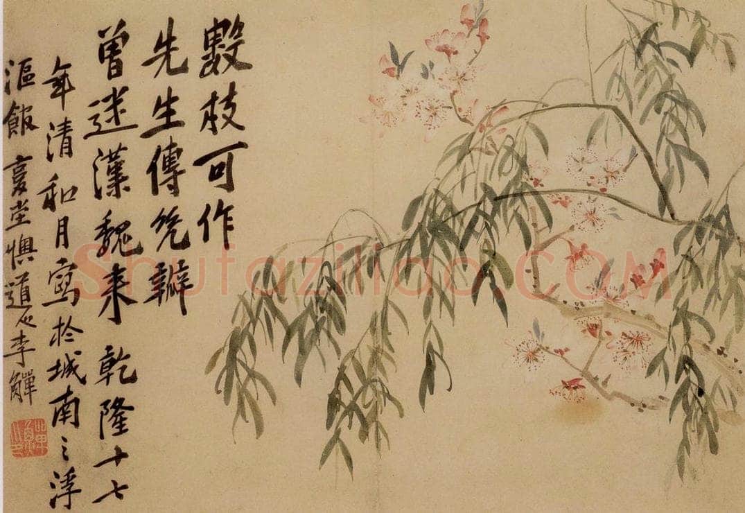 清 李鱓 《花卉册》 书画作品
