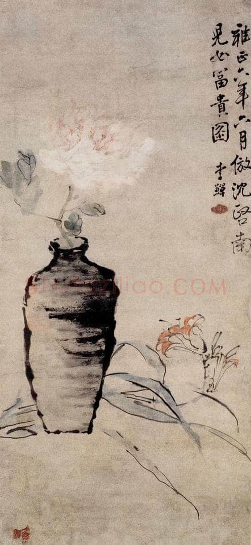 清 李鱓 《儿女富贵图》 书画作品