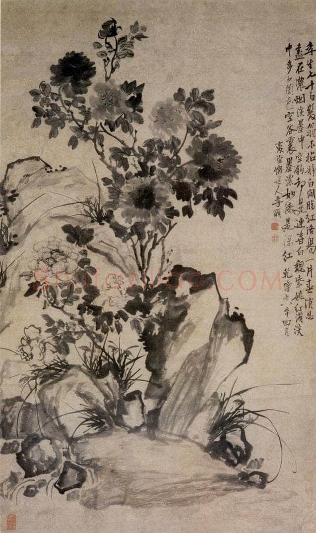 清 李鱓 《牡丹》 书画作品
