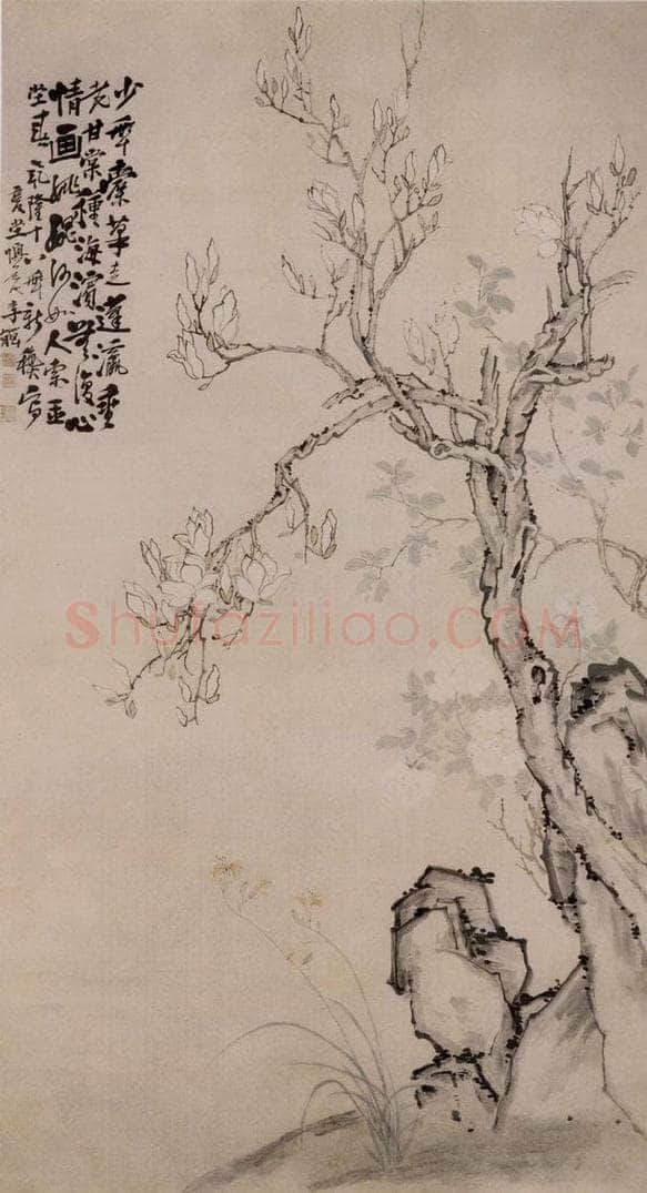 清 李鱓 《玉兰海棠》 书画作品