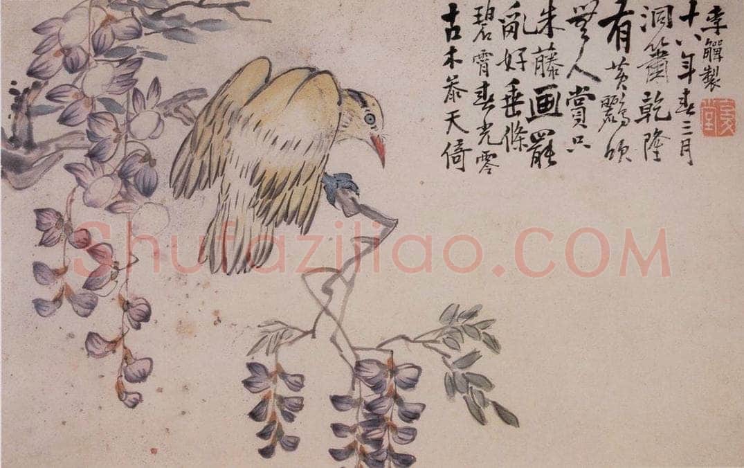 清 李鱓 《花鸟册》 书画作品