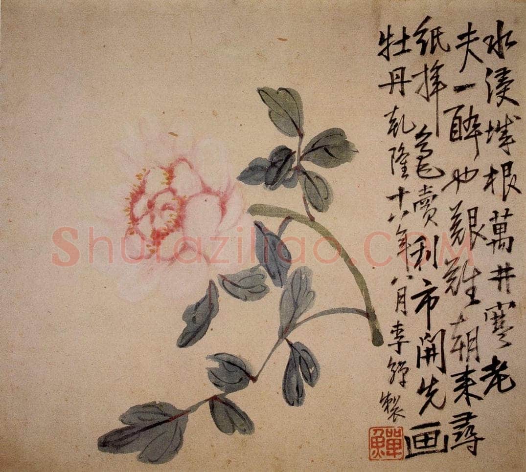清 李鱓 《杂画册》 书画作品