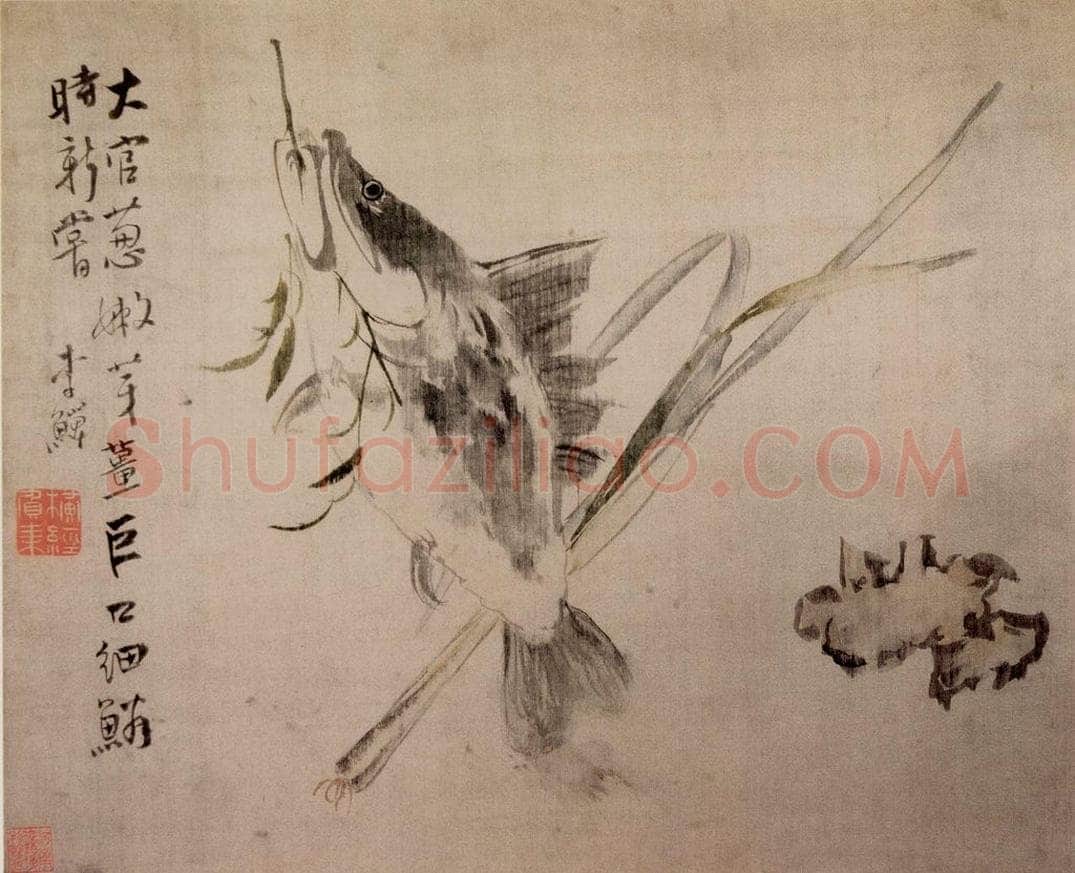 清 李鱓 《蔬果花卉》 书画作品
