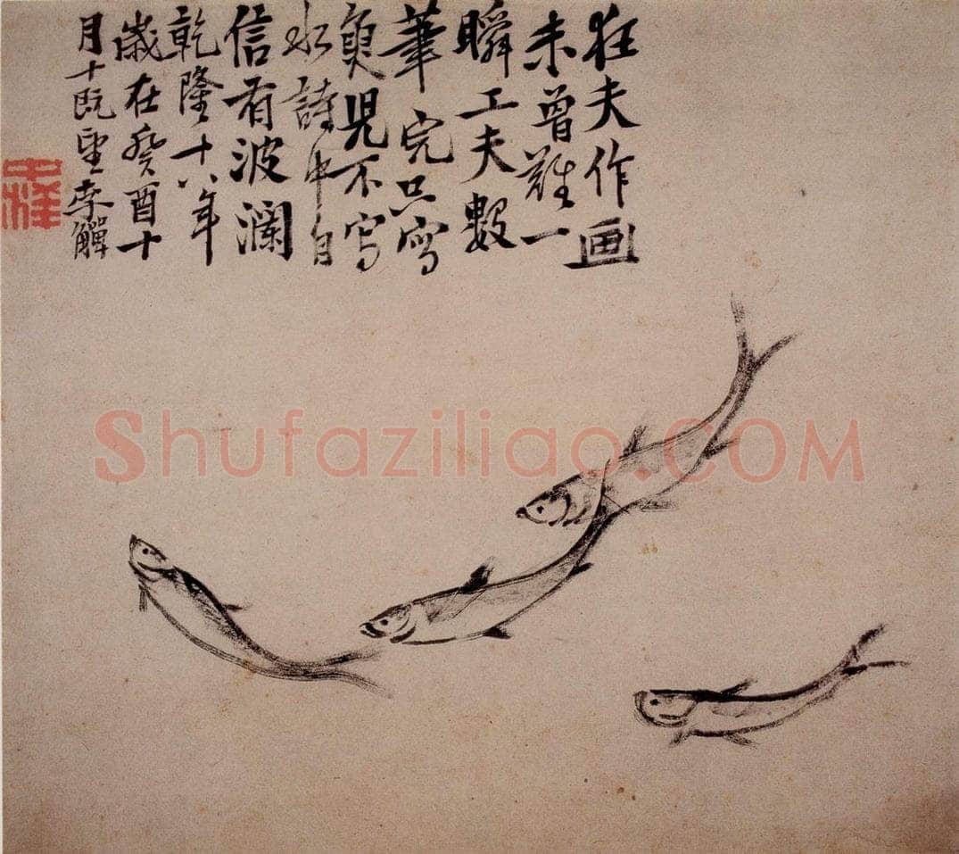 清 李鱓 《杂画册》 书画作品