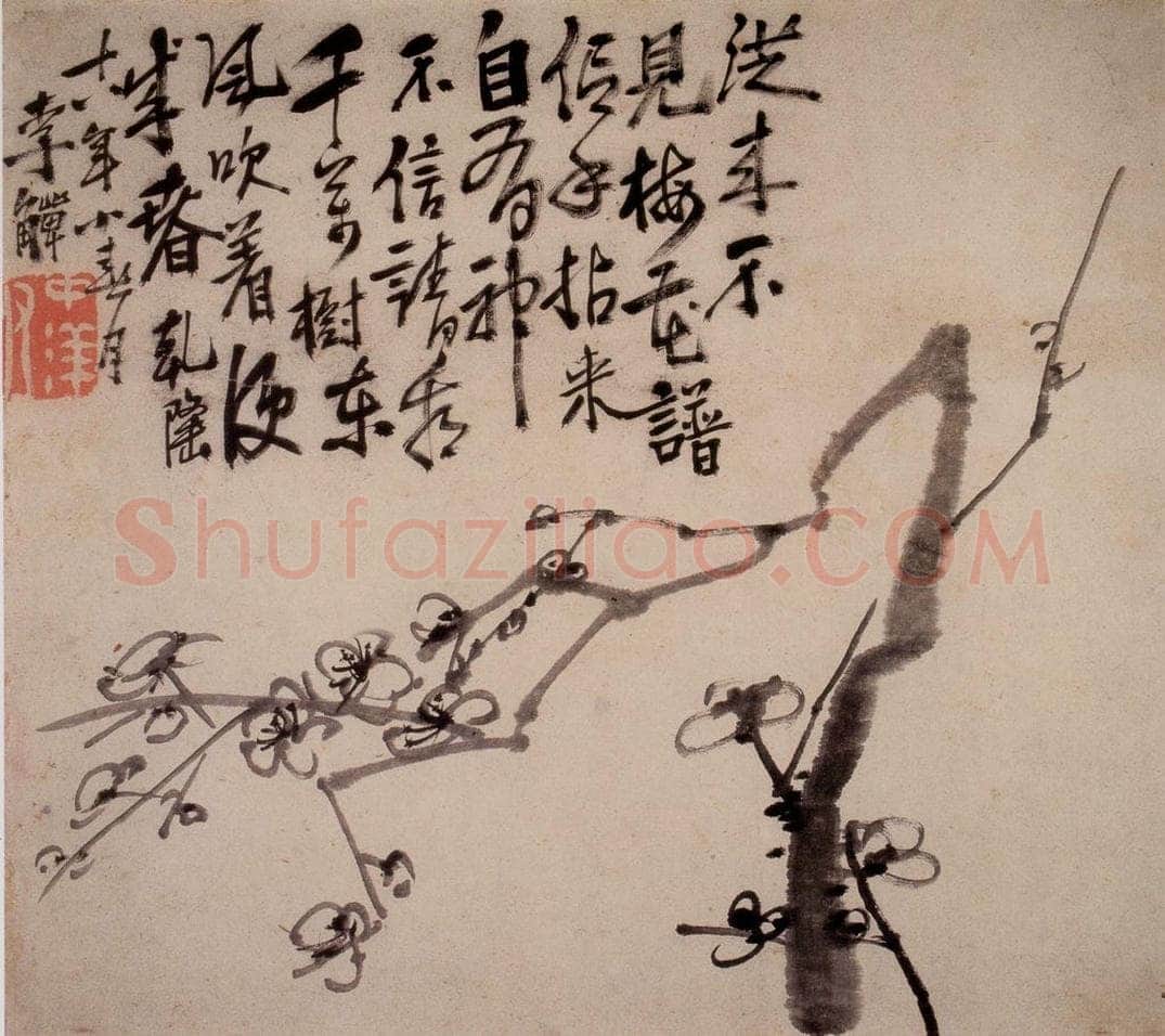 清 李鱓 《杂画册》 书画作品