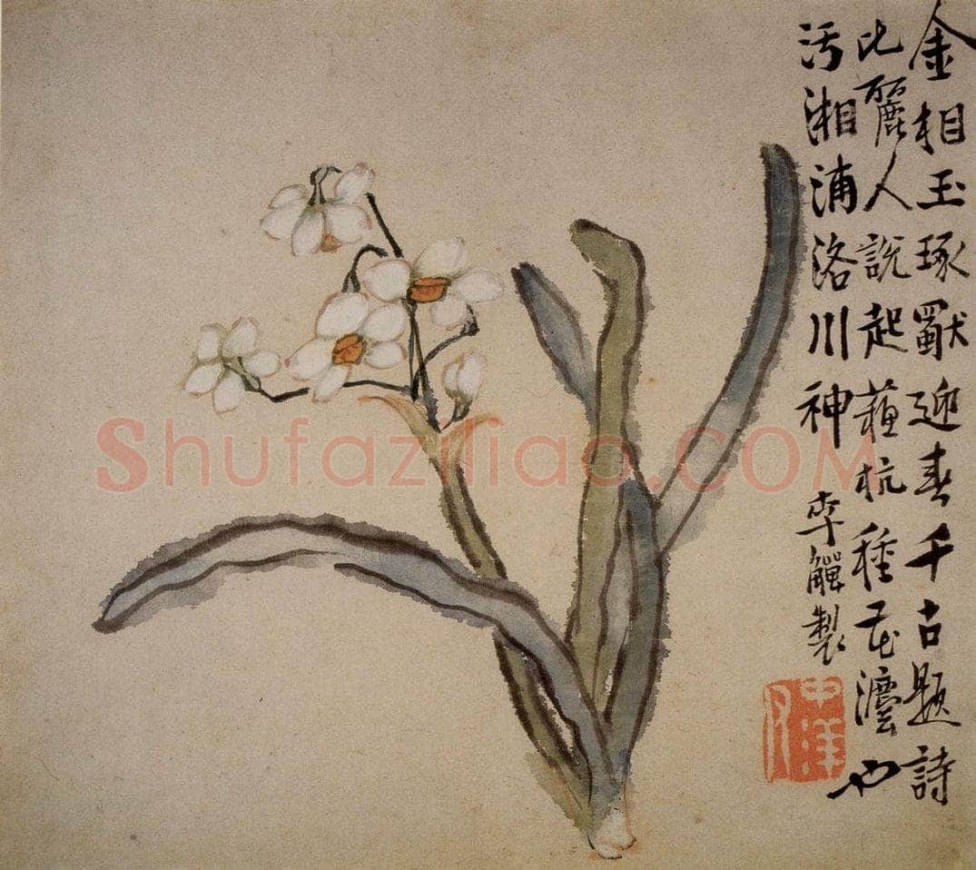 清 李鱓 《杂画册》 书画作品
