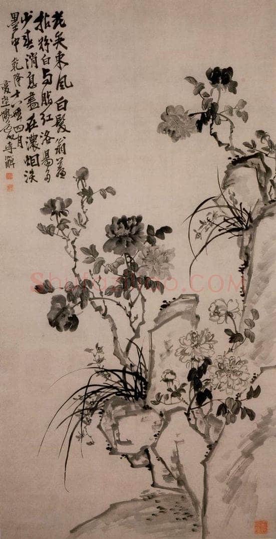 清 李鱓 《牡丹兰石图》 书画作品