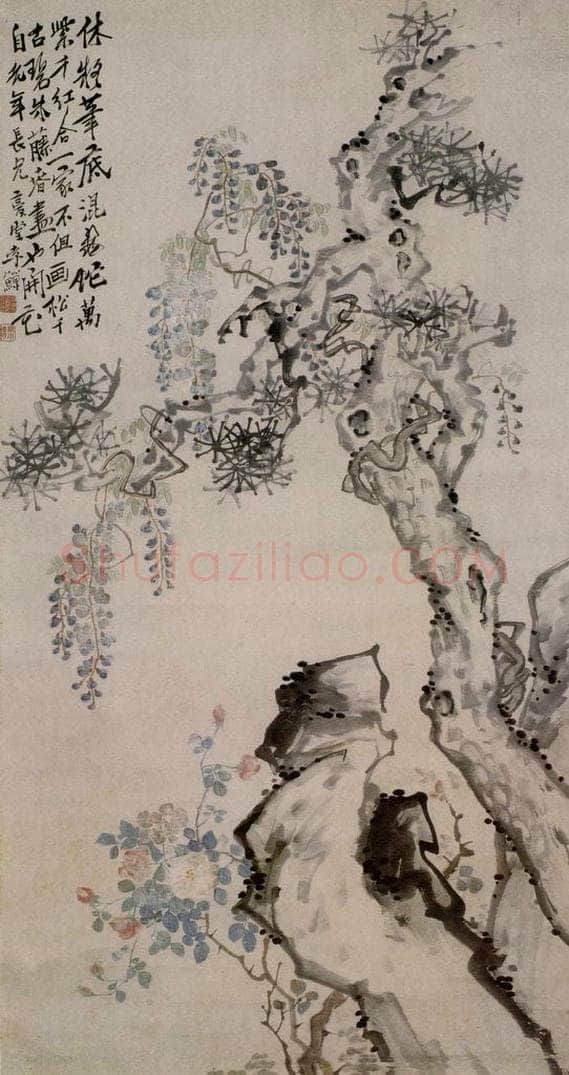 清 李鱓 《花卉》 书画作品
