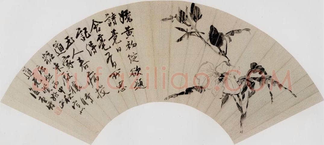 清 李鱓 《萱花》 书画作品