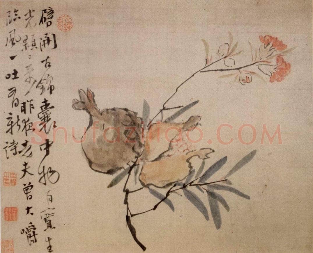 清 李鱓 《蔬果花卉》 书画作品