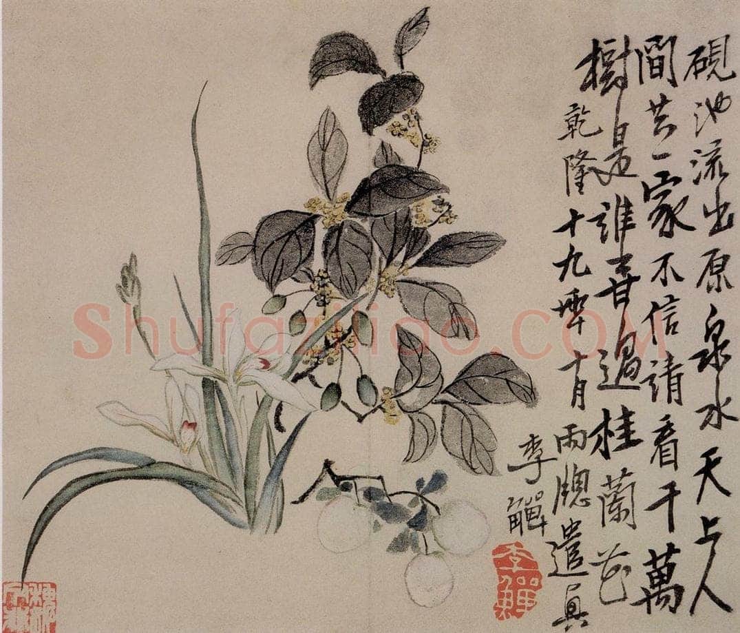 清 李鱓 《杂画8开》 书画作品