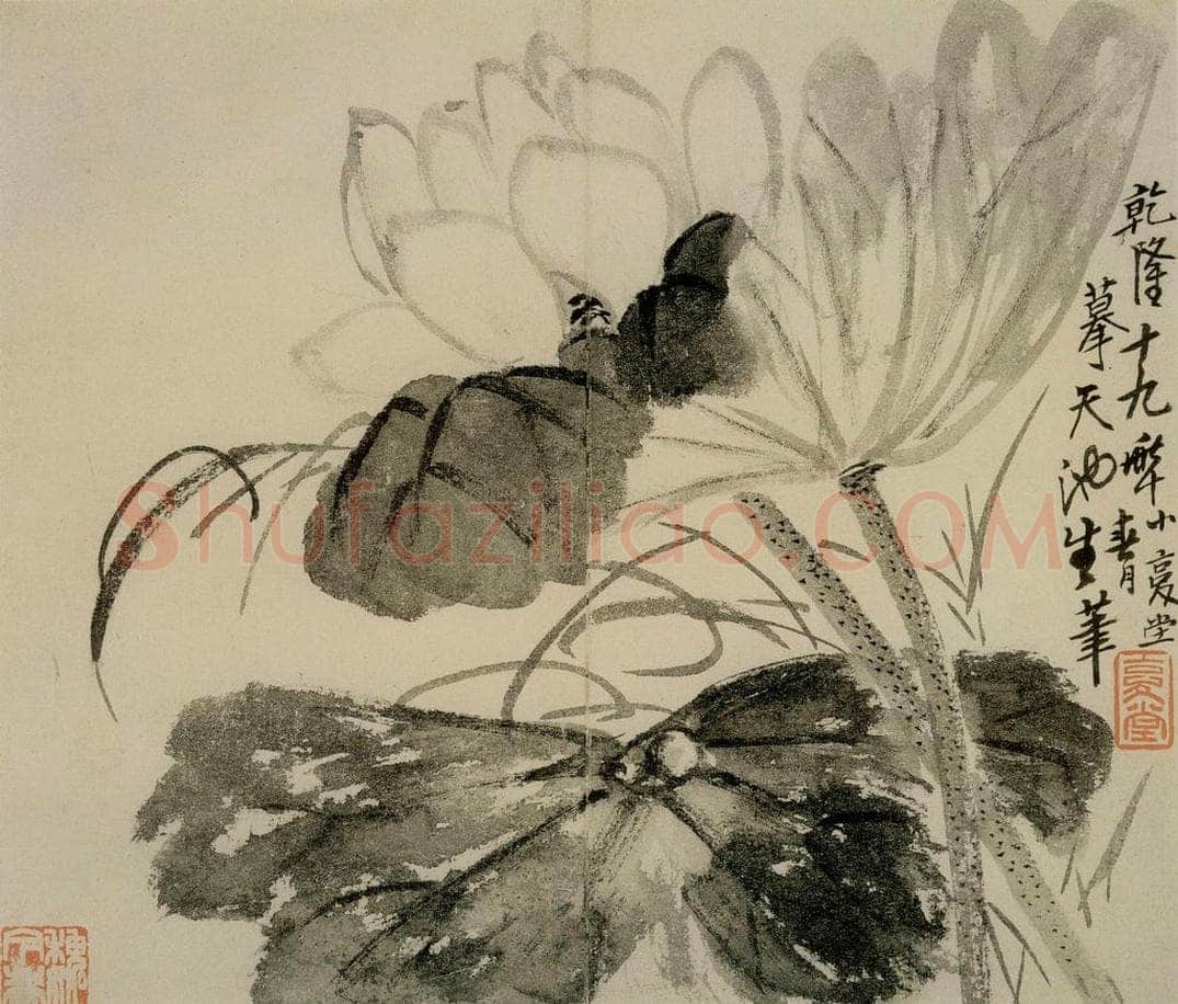 清 李鱓 《杂画8开》 书画作品