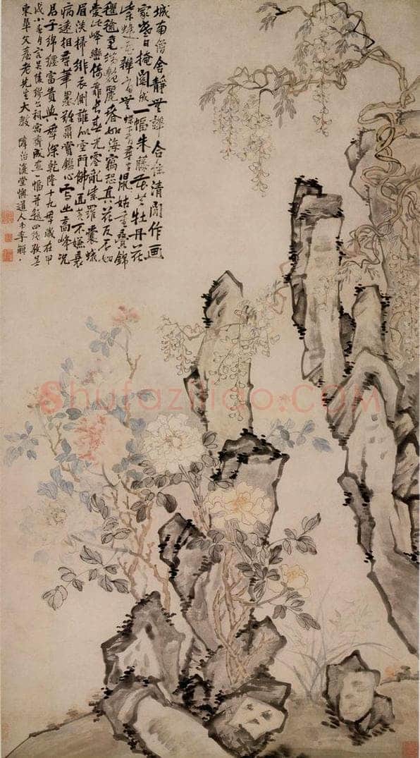 清 李鱓 《紫藤牡丹图》 书画作品