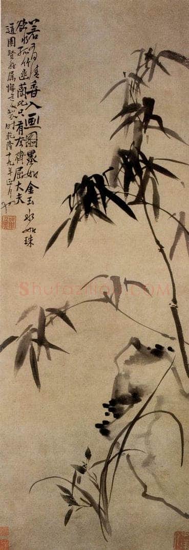清 李鱓 《兰竹文石图》 书画作品