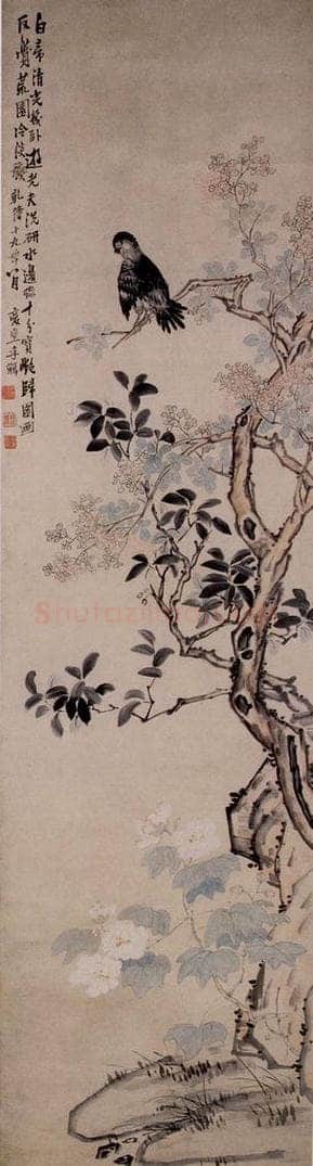 清 李鱓 《花鸟》 书画作品