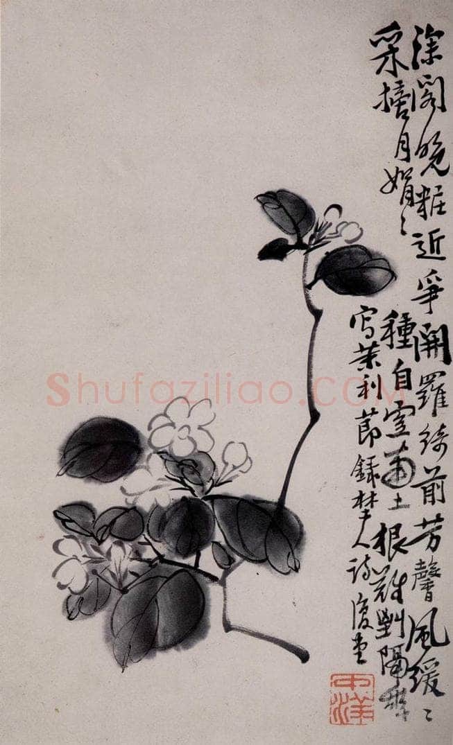 清 李鱓 《杂画12开》 书画作品
