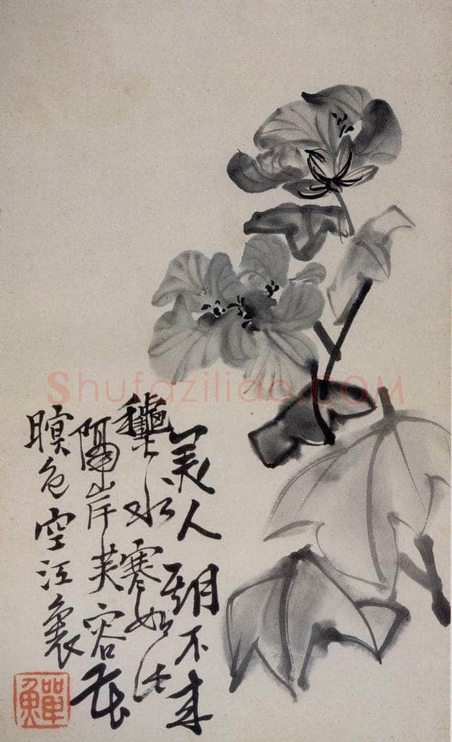 清 李鱓 《杂画12开》 书画作品
