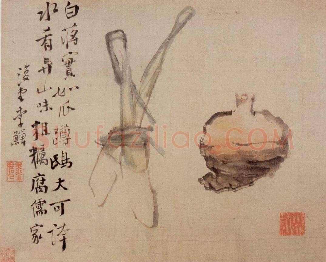 清 李鱓 《蔬果花卉》 书画作品