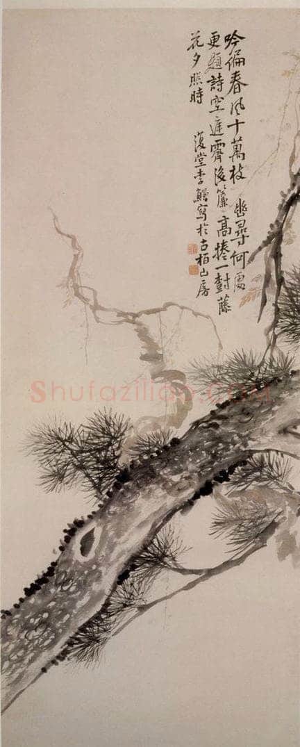 清 李鱓 《松藤图》 书画作品