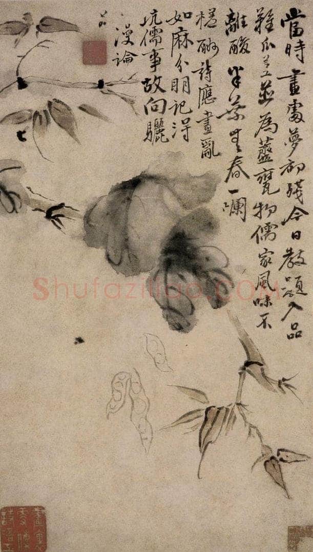 清 李鱓 《花卉4开》 书画作品