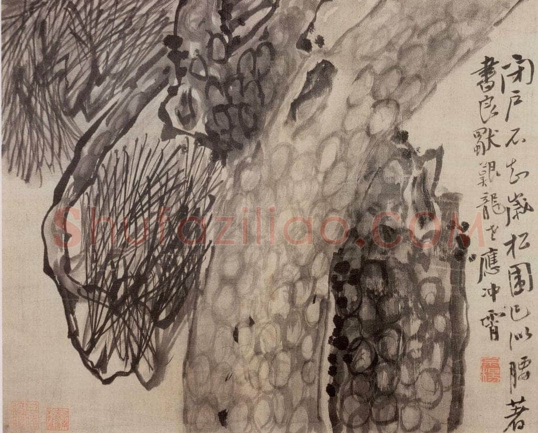 清 李鱓 《蔬果花卉》 书画作品