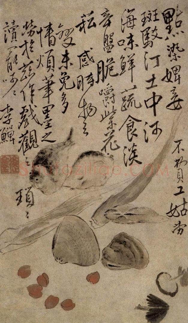 清 李鱓 《花卉4开》 书画作品