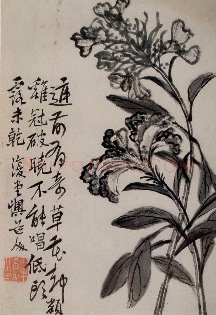 清 李鱓 《花卉册》 书画作品