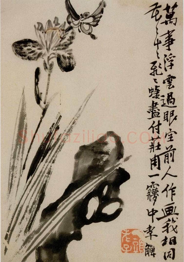 清 李鱓 《花卉册》 书画作品