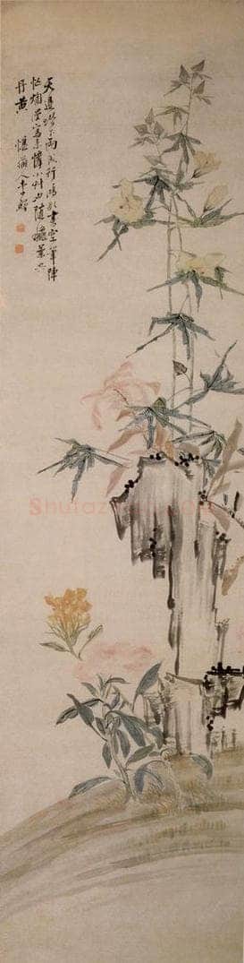 清 李鱓 《花卉四条屏》 书画作品