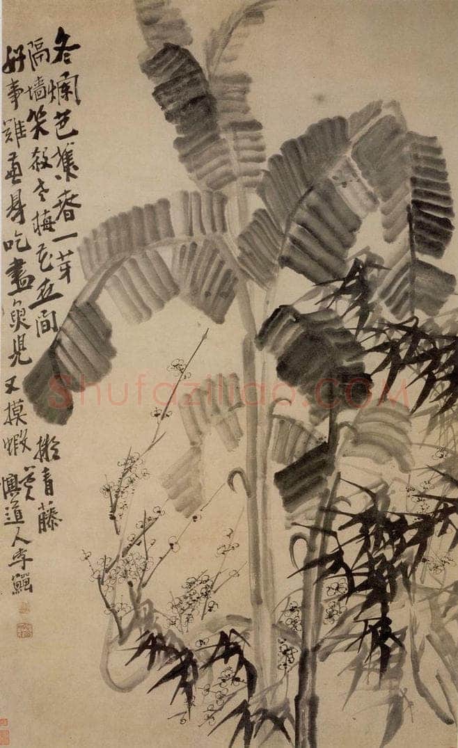 清 李鱓 《芭蕉梅竹》 书画作品