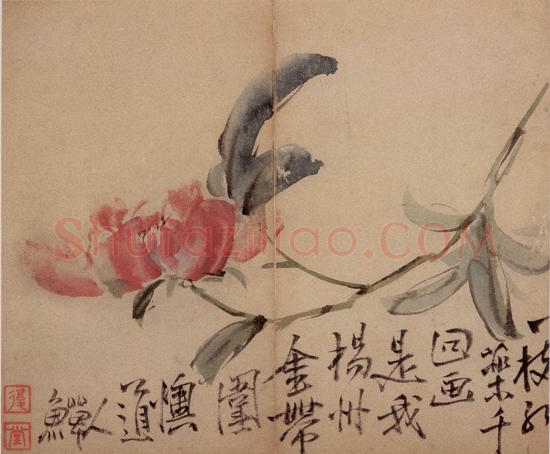 清 李鱓 《花卉册》 书画作品