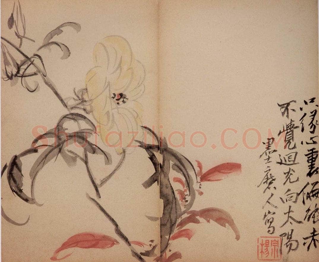 清 李鱓 《花卉册》 书画作品