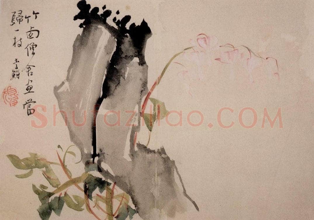 清 李鱓 《花卉10开》 书画作品