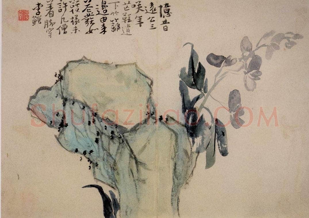 清 李鱓 《花卉10开》 书画作品