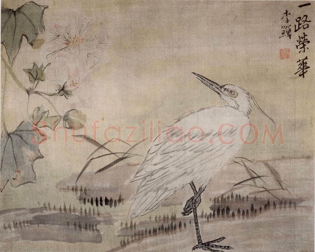 清 李鱓 《花卉册》 书画作品