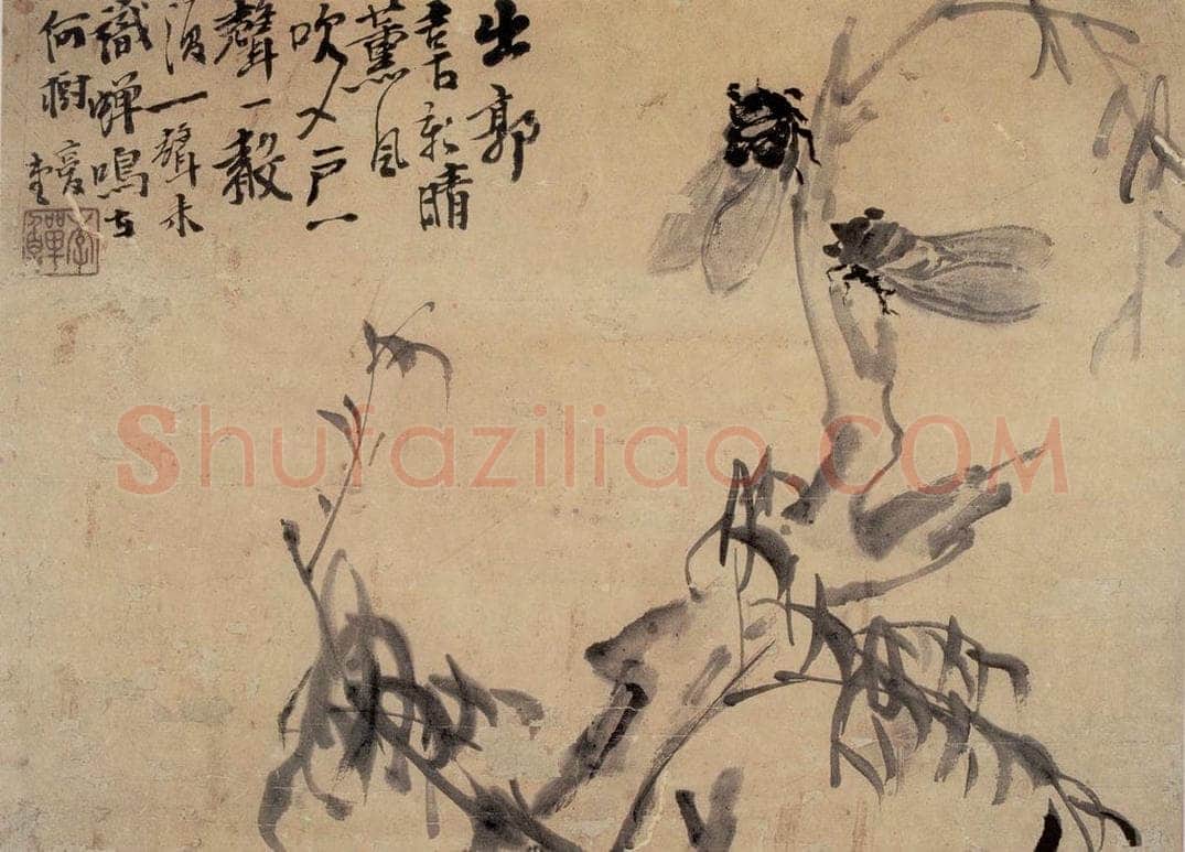 清 李鱓 《花鸟册4开》 书画作品