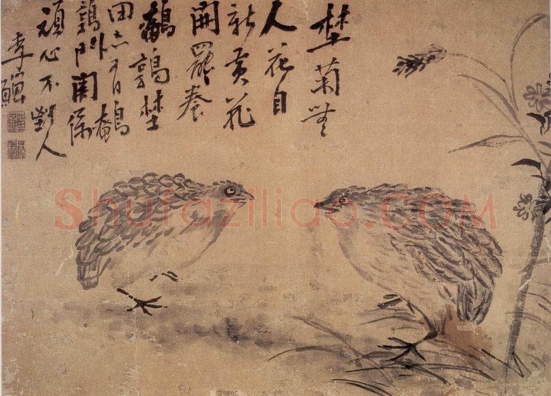 清 李鱓 《花鸟册4开》 书画作品