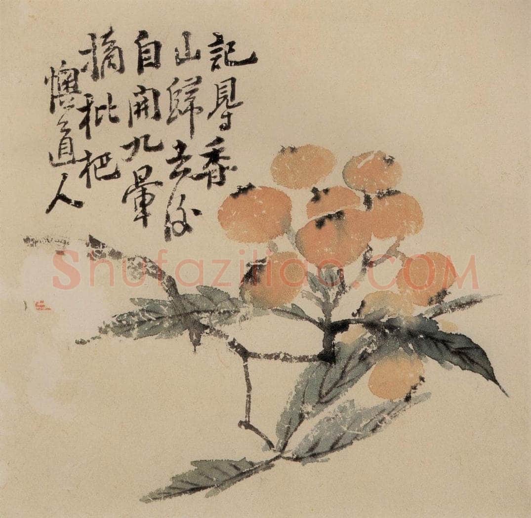 清 李鱓 《花果册12开》 书画作品