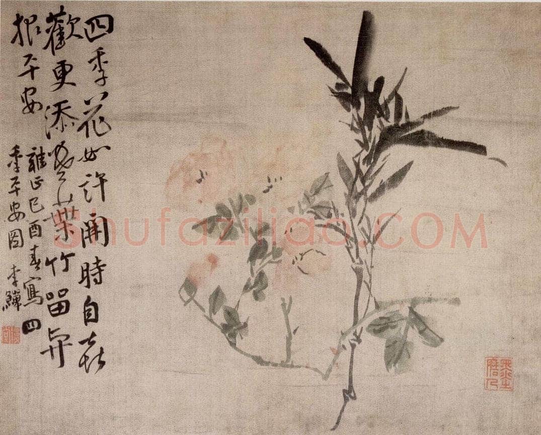 清 李鱓 《花卉册》 书画作品