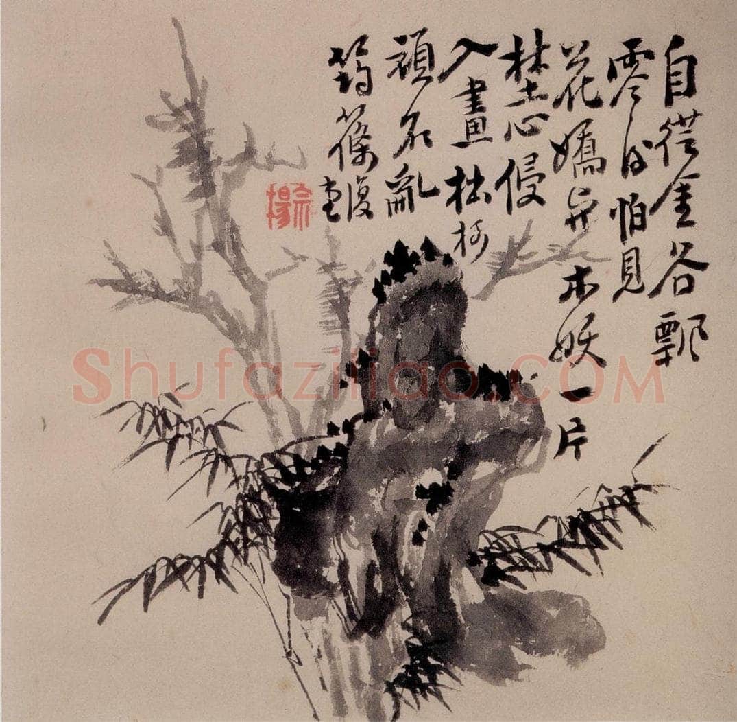 清 李鱓 《花果册12开》 书画作品