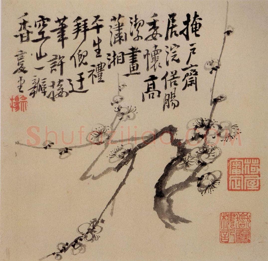 清 李鱓 《花果册12开》 书画作品