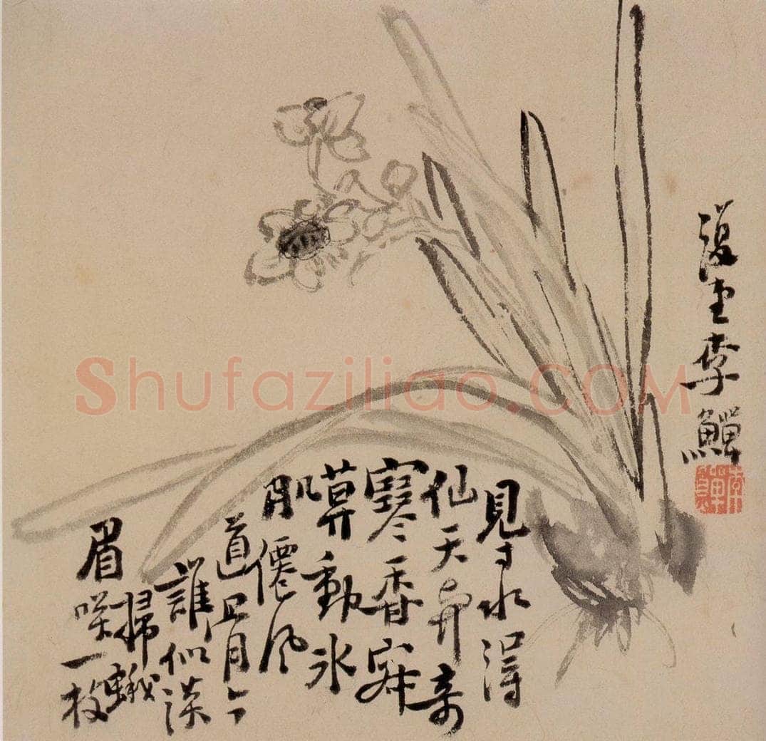 清 李鱓 《花果册12开》 书画作品