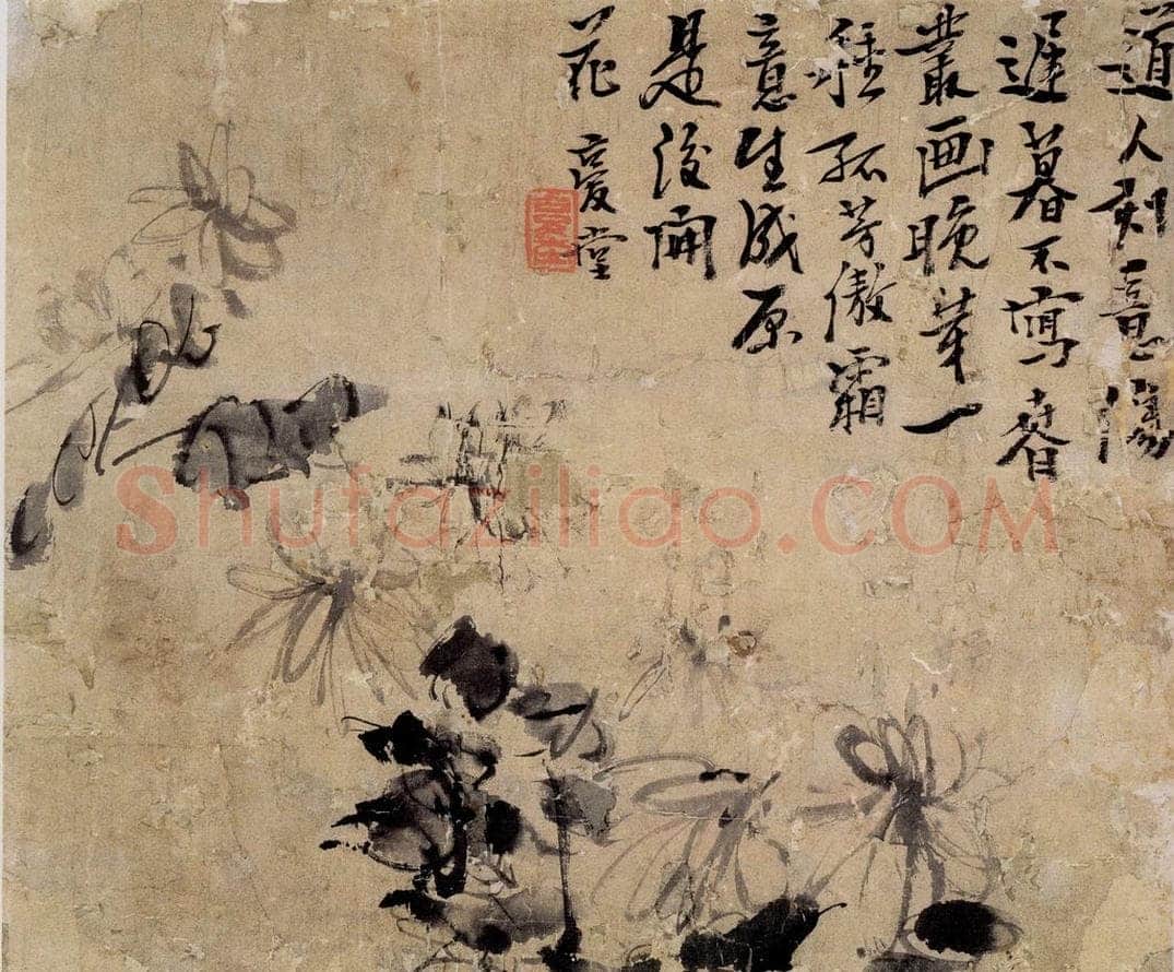 清 李鱓 《菊花》 书画作品