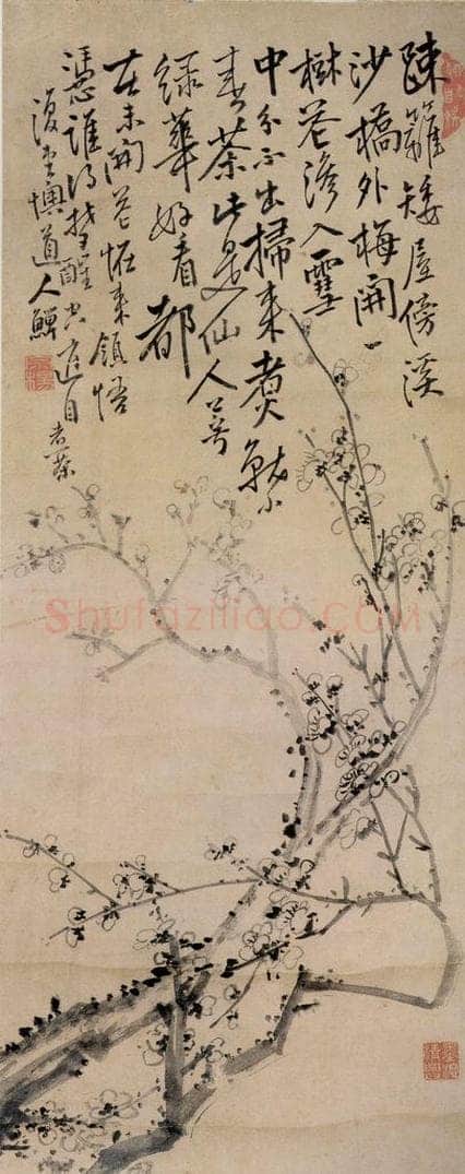 清 李鱓 《梅花图》 书画作品