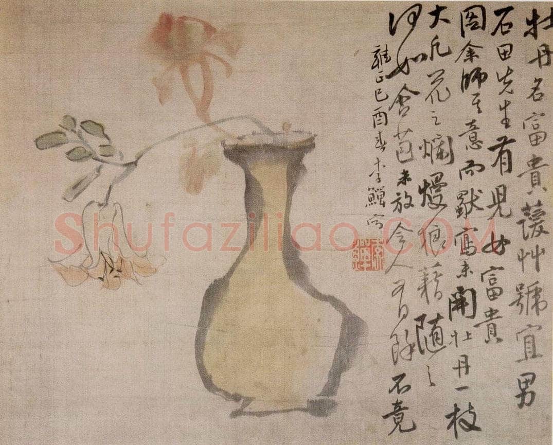 清 李鱓 《花卉册》 书画作品