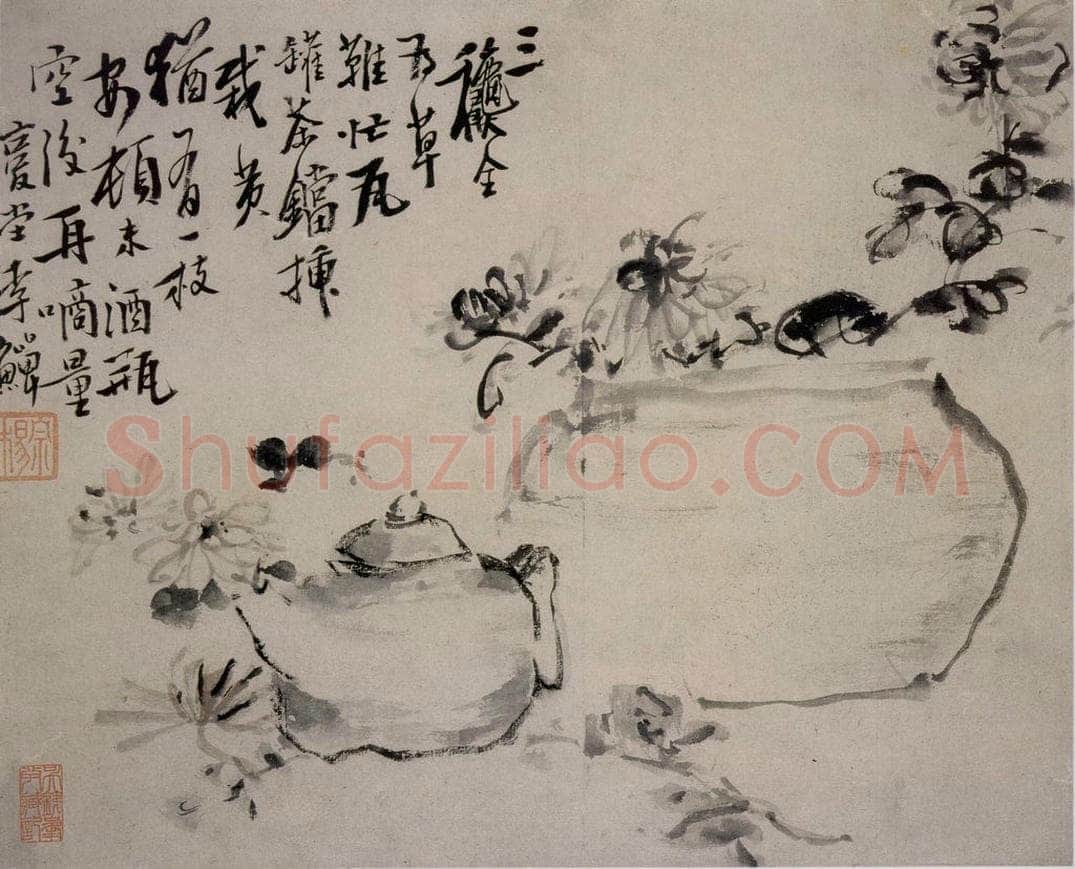 清 李鱓 《三秋图》 书画作品