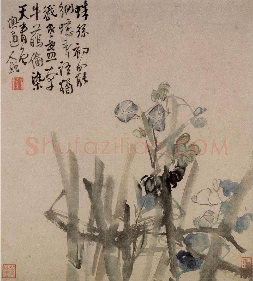 清 李鱓 《花卉册》 书画作品