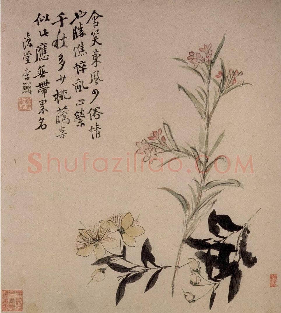 清 李鱓 《花卉册》 书画作品