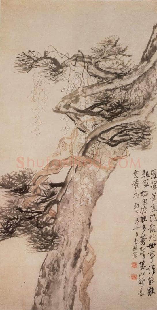 清 李鱓 《松藤图》 书画作品
